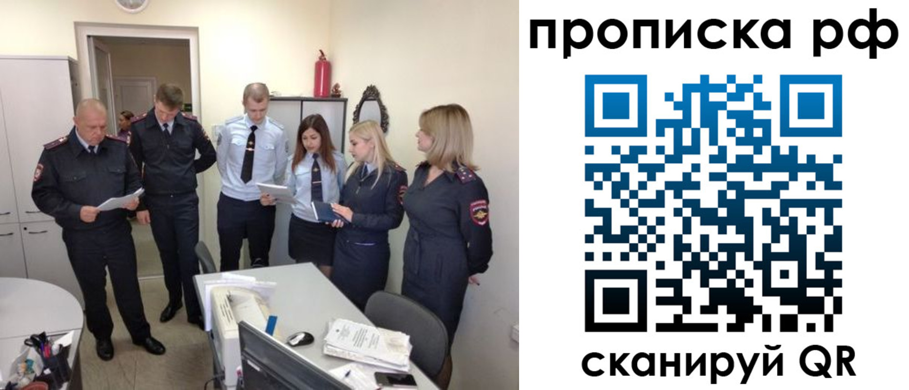 регистрация для школы в Таштаголе